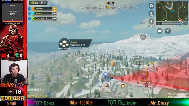 HellBoyKG в деле! | Катки в КБ и СИ,РСИ | Играем и Общаемся с Чатом | Стрим Call of Duty Mobile
