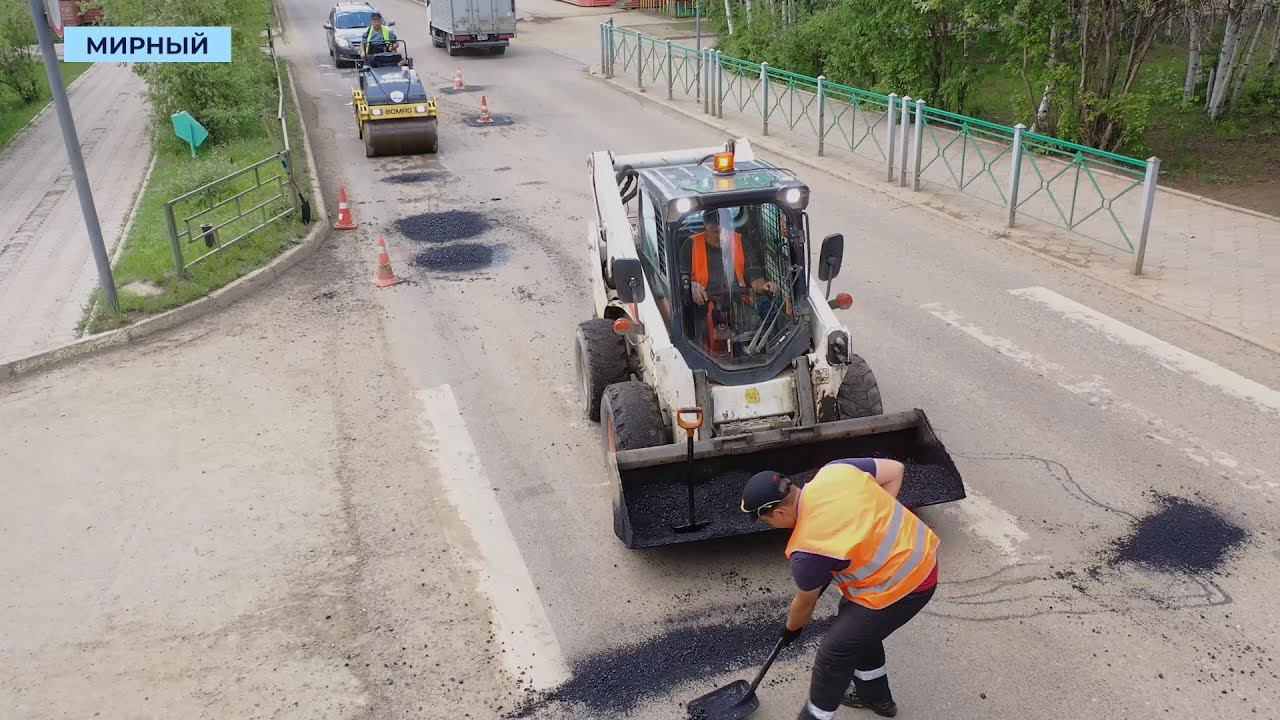 Ямочный ремонт: порядка 15 километров дорог Мирного восстановят сотрудники МУАД