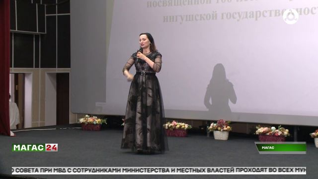 Итоги республиканского конкурса на создание песни, посвященной 100-летию ингушской государственности