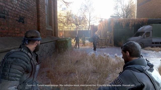 Добро пожаловать в Сентрал-Луп  Dying Light 2: Stay Human