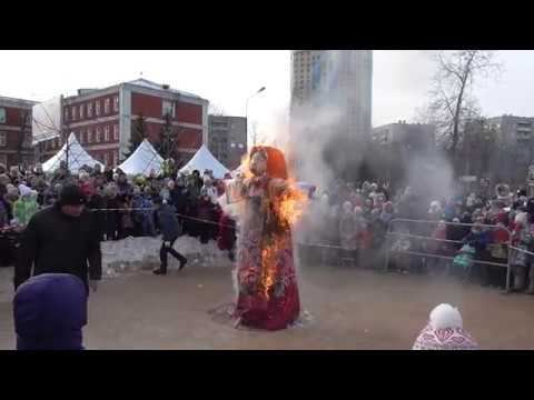 сжигание чучела масленицы 2017
