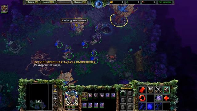 Warcraft III: Reforged | Возвращение наг | #38