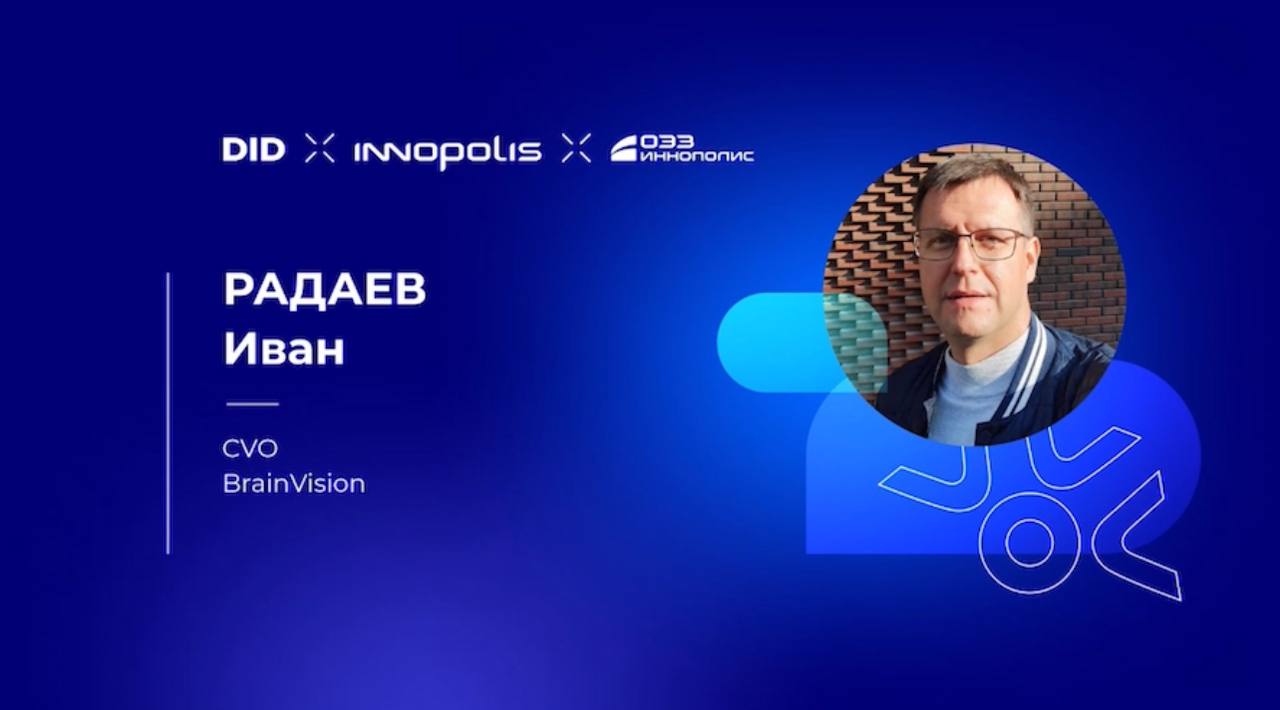 Проект «BrainVision. Мониторинг пассажиров в общественном транспорте». 
Автор: Радаев Иван.