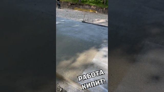Бетоноукладчик GUNTERT & ZIMMERMAN S600 — работа кипит в Димитровграде!