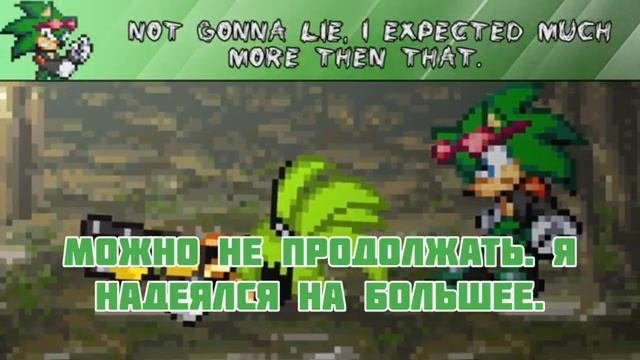 scourge vs surge русский.  BurnTH