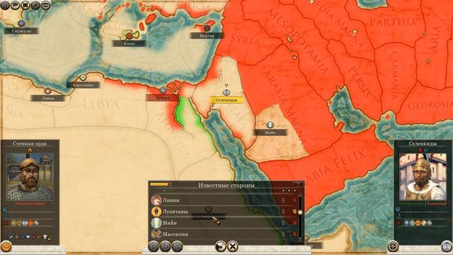 Total War Rome2 Роксоланы #18 - Покорение Аравии