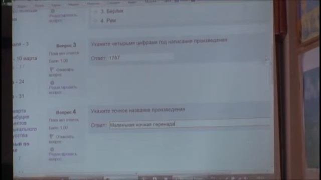 Видеоинструкция по работе с тестами в Moodle