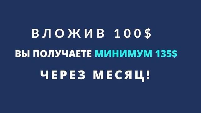 для рекламы удели 1минут