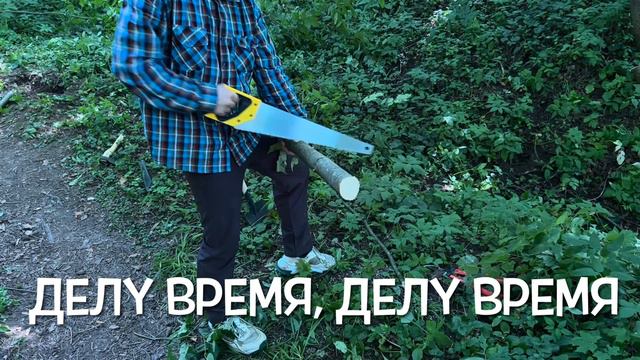 Угра… дневник… день 6-7