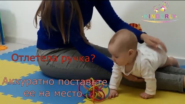 Укрепление ручек для ползания