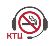 Всероссийская телефонная линия помощи в отказе от потребления табака.mp4