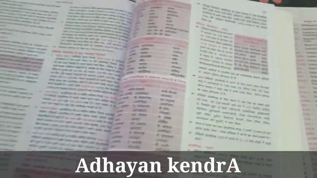 Lucent GK New Edition vs Old Edition | Lucent Gk Review #lucentgk #review