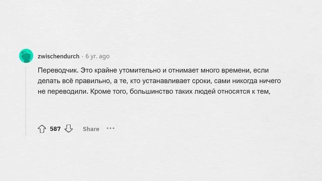 Сложность каких профессий НЕДООЦЕНИВАЮТ?