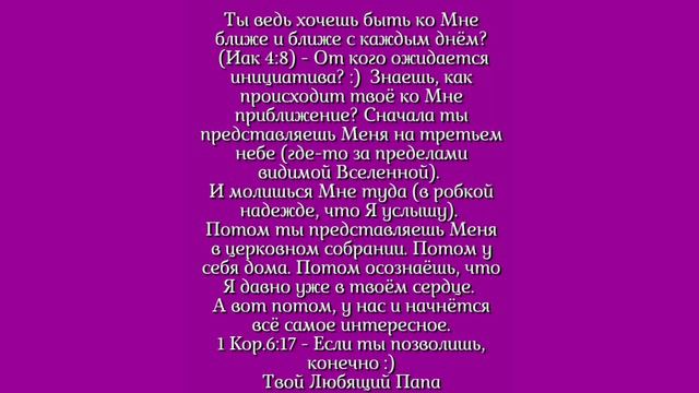 Ты на каком этапе? :)