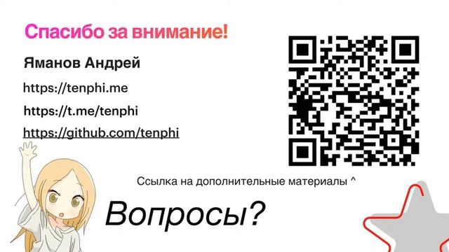 Moscowcss online. Андрей Яманов, Магия цвета.