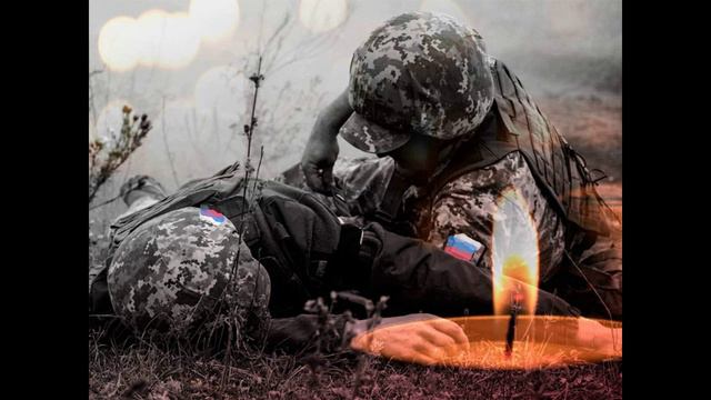 Родная, прости! Мне домой не вернуться..