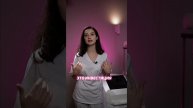 Лазерная эпиляция: cтоит попробовать? Или деньги на ветер? | #short