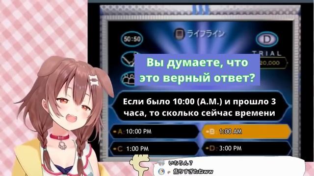 【RUS SUB】Короне доказывает, что она умная