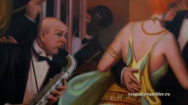 Отто Дикс Wilhelm Heinrich Otto Dix