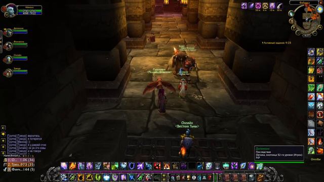 Wow Burning Crusade Classic : Путь шаманки #19 (прокачка с нуля)
