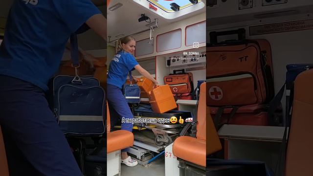 без юмора нам никак👍😀🚑