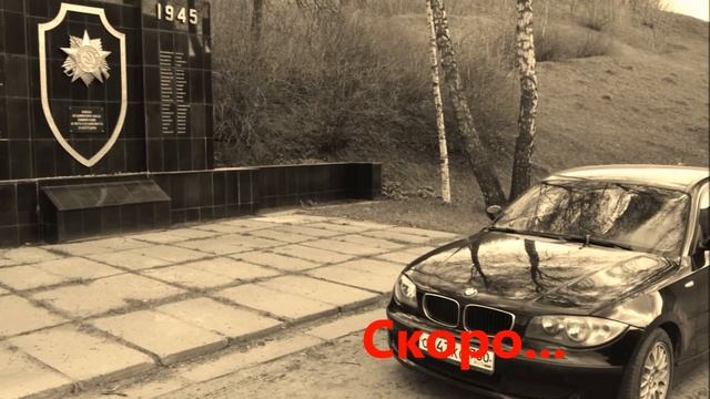 Вторые руки.Немецкая "копейка". Превью обзор BMW 116i E81, E87