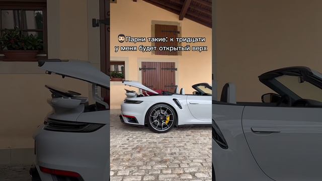 Когда мечты становятся реальностью… но не совсем так 😅