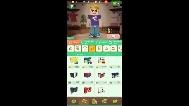 КАК СКАЧАТЬ КИТАЙСКУЮ ВЕРСИЮ БЛОКМЕН ГО|BLOCKMAN GO|