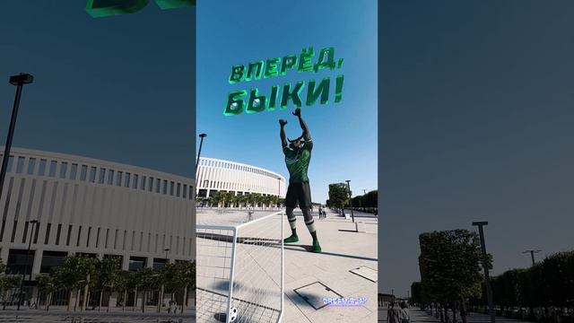 ВПЕРЕД БЫКИ💚🖤🏆