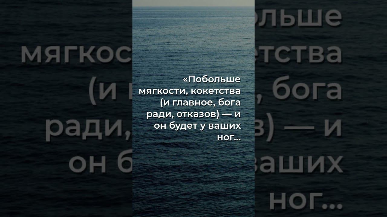 Тайна покорения: Ключ к сердцу лежит в отказах?