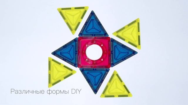 Магнитные конструктора CHENHUANG