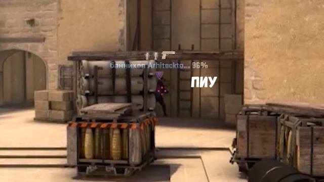 Угар в кс го , играем в соревновательный с друзьями !!!!!!