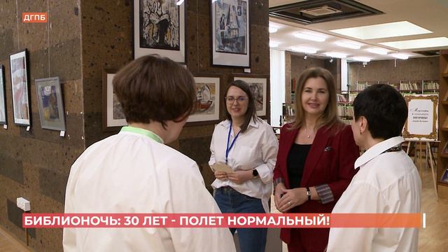 Библионочь в Публичной библиотеке Ростова собрала порядка 5 тысяч ночующих