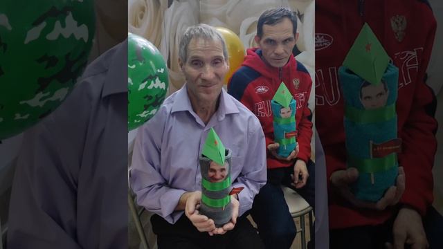 День защитника Отчизны