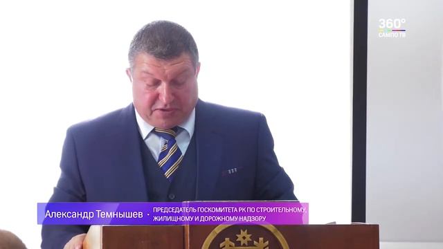 Итоги работы Госкомитета РК по строительному, жилищному и дорожному надзору