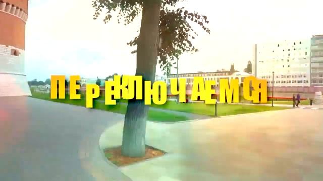 Летний сезон 2019 в Туле!.mp4