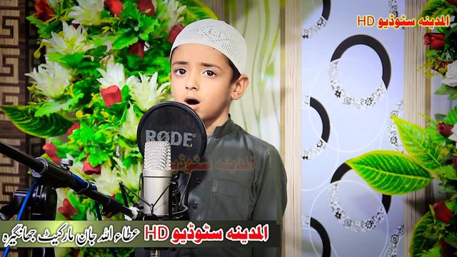 A Zama MORE Khawre Mashe by Yusuf Hameed Mashoom 2022 new Nazam