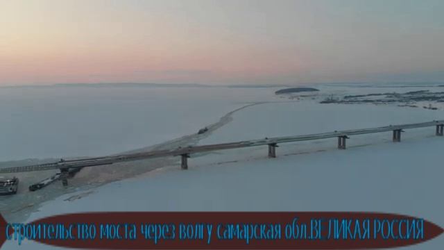 мост