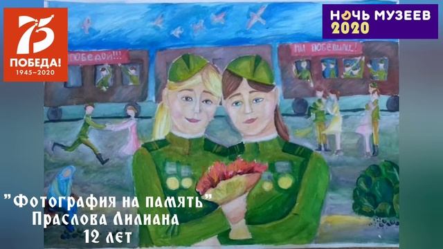 Онлайн-выставка "Краски победы". Рисунки учащихся изостудии г.Вяземский, руководитель Королева И.А.