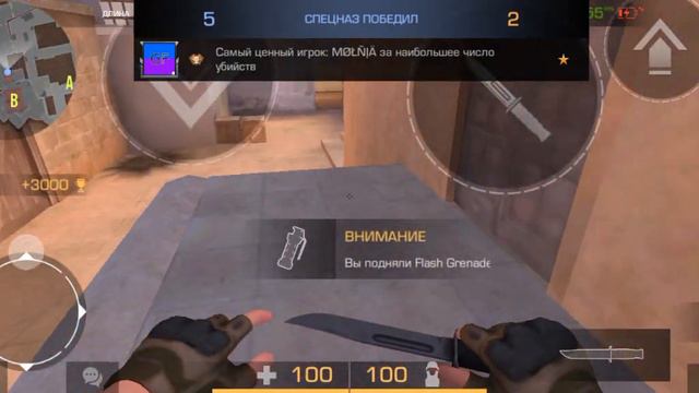 играю дуэль с тем кто меня учил играть в стендофф 2