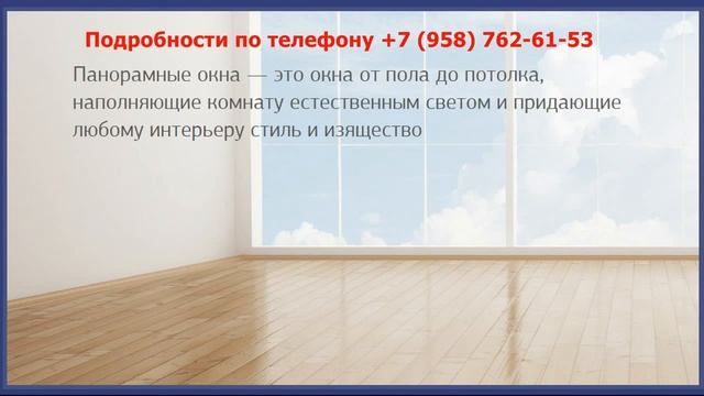 Жилой комплекс бизнес-класса «Акварели» новостройки в Балашихе