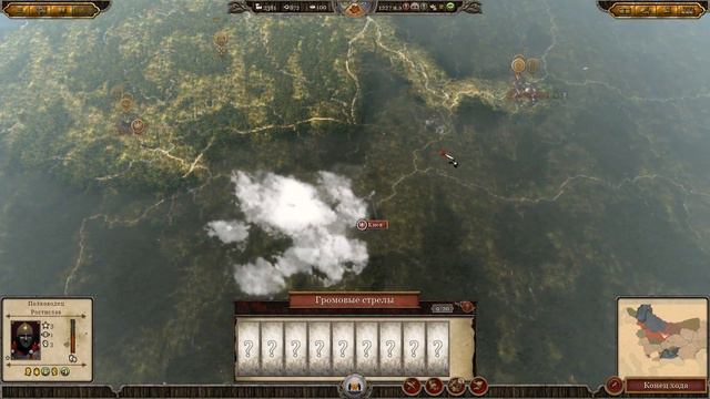 Total War: Attila (Мод PG 1220) - Новгород #3