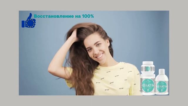 кератин 2