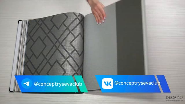 ОБЗОР: Обои Essential Texture