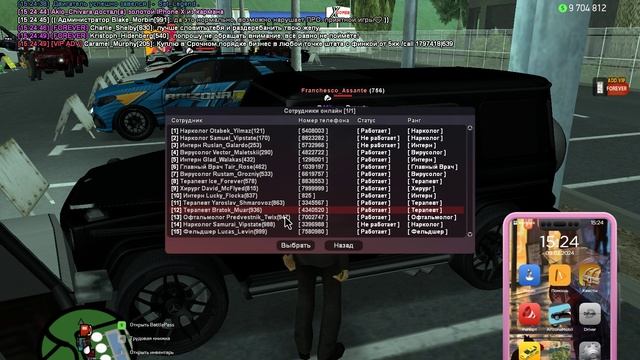 Grand Theft Auto  San Andreas 2024.03.09 - 15.24.21.06