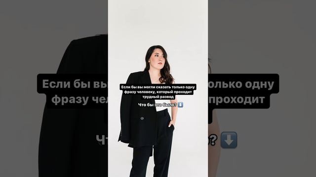 Расторжение брака