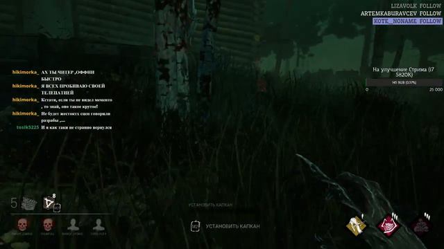 Dead by Daylight - Ведьма и МЕМЕНТО МОРИ