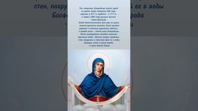 15 июля церковь празднует