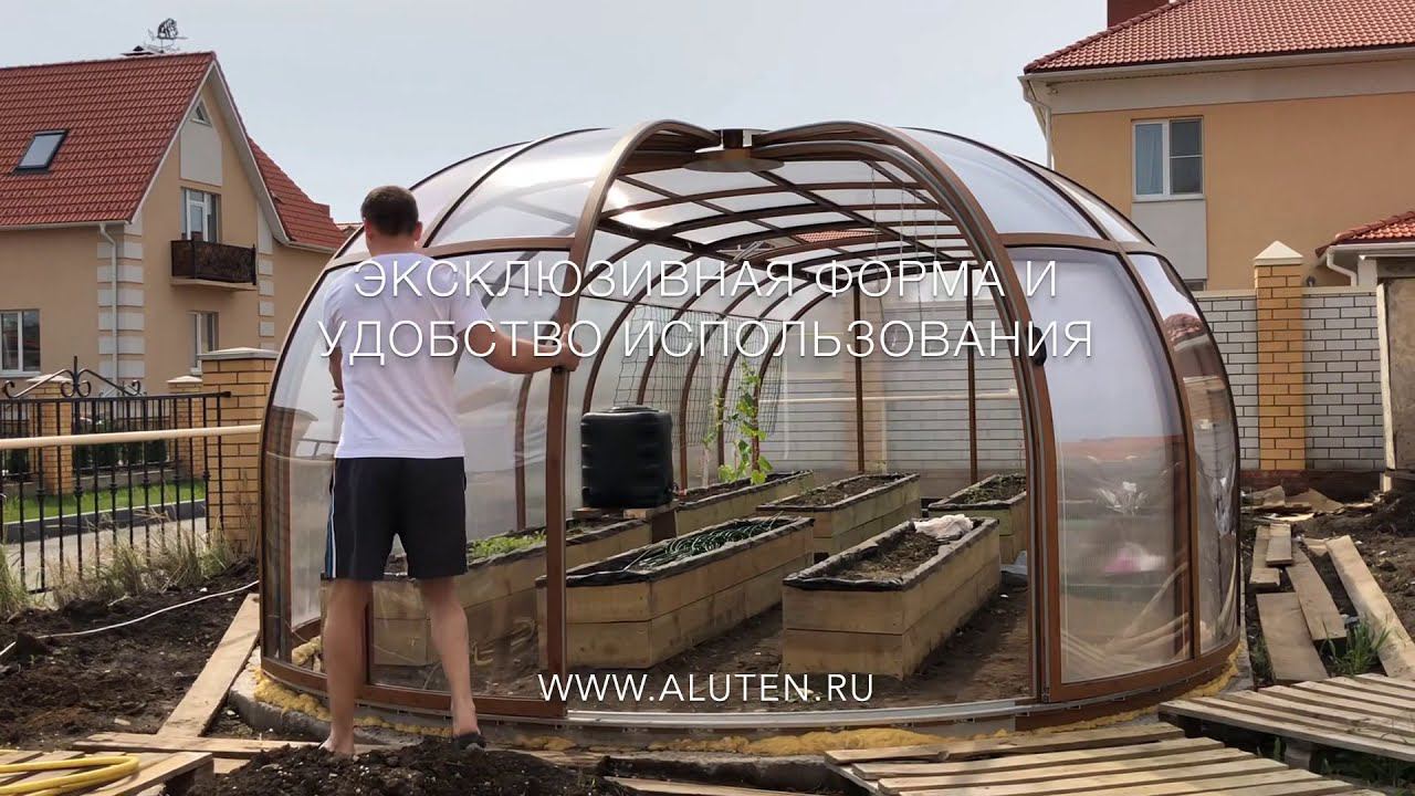 Теплица ALUTEN Elite
