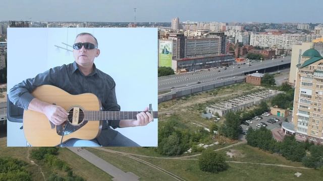 В.Мирза.Возвращаюсь.кавер